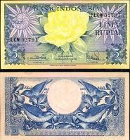 *5 Rupií Indonézia 1959, P65 UNC - Kliknutím na obrázok zatvorte -